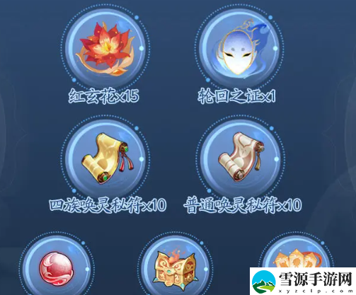 我自为道公测活动介绍