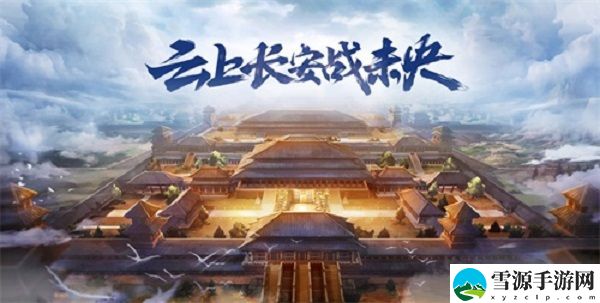 DNF云上长安战未央隐藏房间怎么进？云上长安战未央挑战攻略