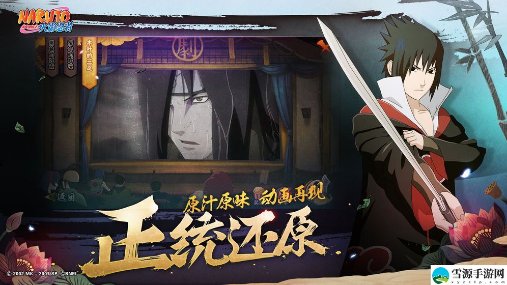 火影忍者7月限定招募是谁？炎炎夏日清爽泳装忍者登场
