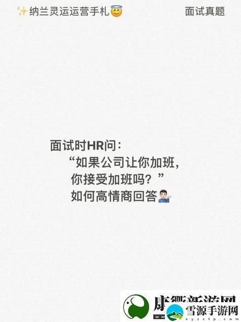 瞒着老公加班的HR中字，用户热议：现代职场女性的困境与选择