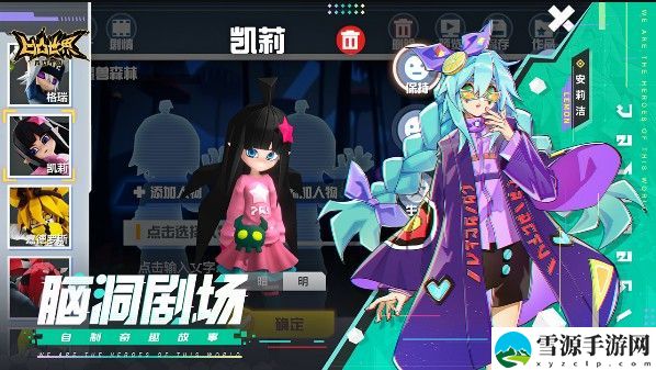 凹凸世界手游最新兑换码怎么兑换？官方福利一次收集全[图]