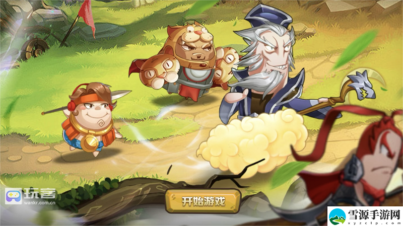 主公别停群雄逐鹿最新官方福利礼包码大全 社交互动与团队合作指南