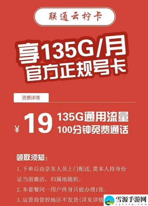  精品卡1卡2卡3乱码详情介绍，平台：XXX 