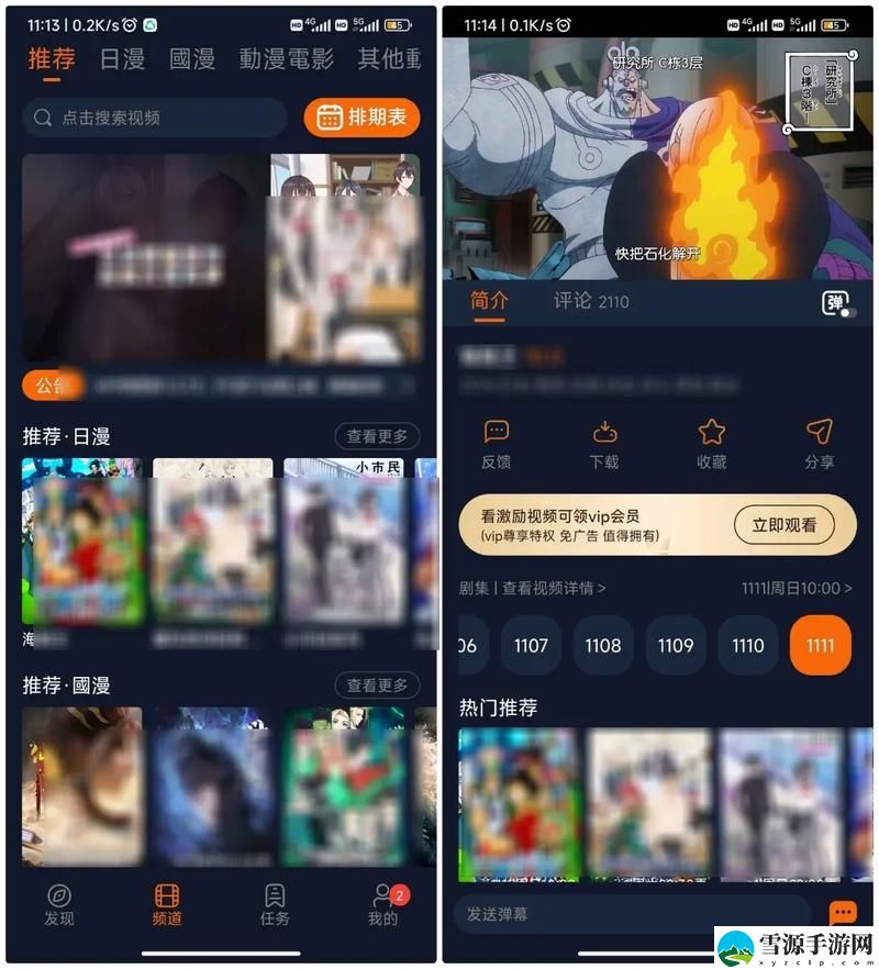 囧次元app正版下载：这个应用真的值得试用吗？