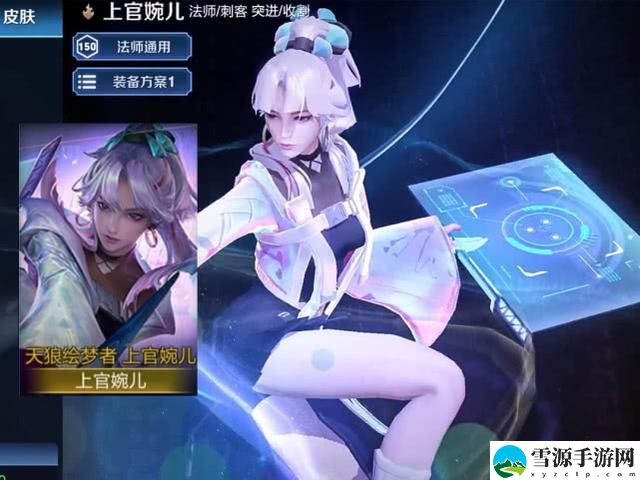 王者荣耀天狼绘梦者特效怎么样？涂鸦特效酷到不行