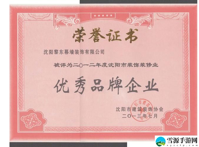  17c.13起草：重塑未来的指引
