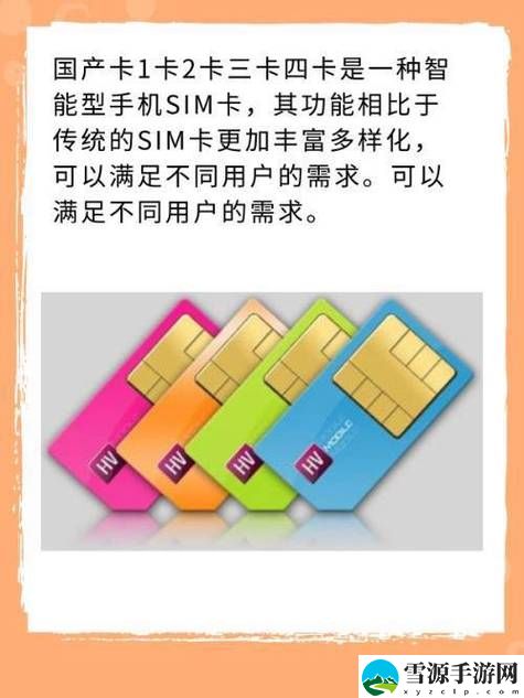 欧洲一卡2卡三卡4卡毛1
