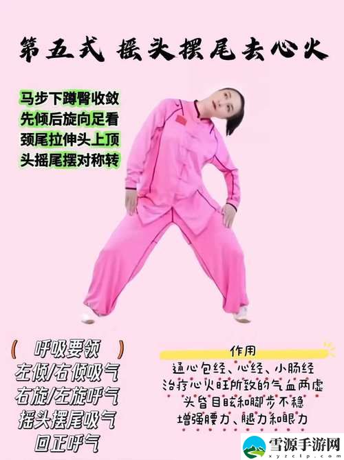  如何通过“八段锦视频全套口令带呼吸”提高身体素质和心理健康？