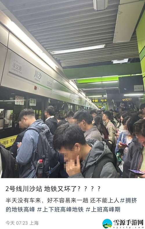 地铁最后一排被C，究竟隐藏着怎样的故事和秘密？