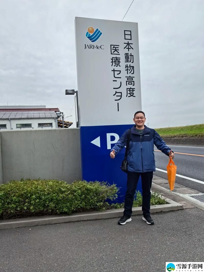 日本畜禽CORPORATION，平台：创新与可持续发展的未来