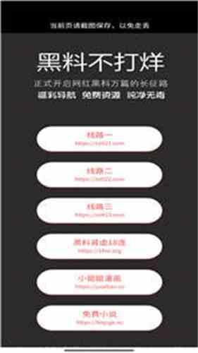  面对时代的变迁，如何看待“黑料不打烊TTTZZZ入口2022”的影响与意义？