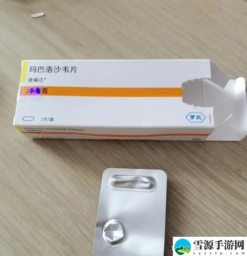 没带罩子让他吃了一天的药最新动态，用户热议：