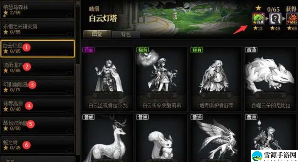 dnf神界高级本门票怎么获取