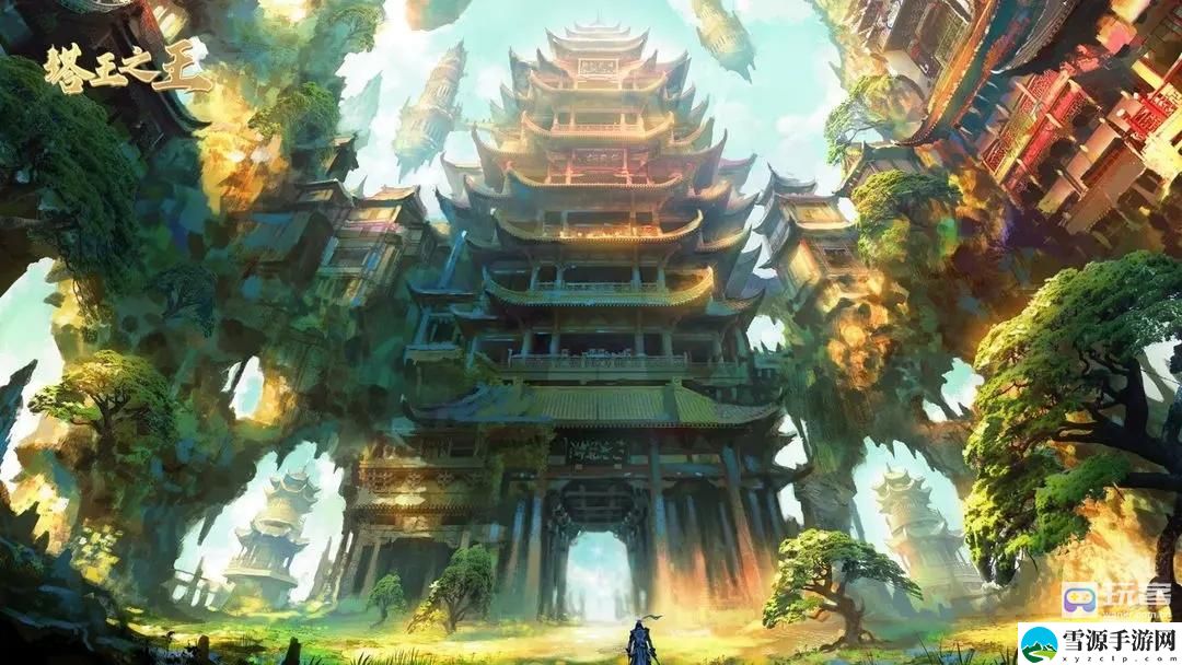 塔王之王2开局怎么玩攻略 攻略教你快速提升