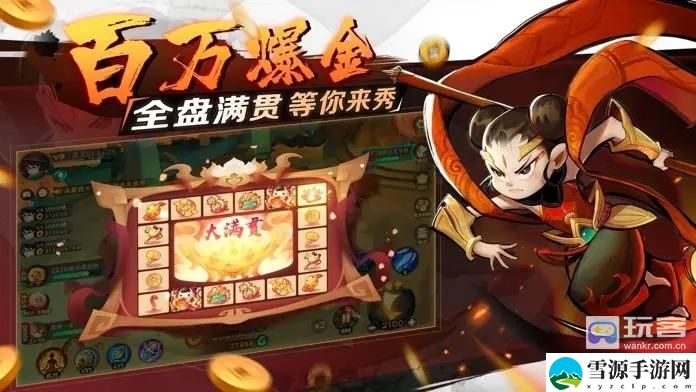新仙魔九界长期有效11个兑换码汇总 完美游戏策略汇总