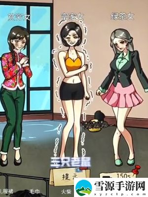 隐秘的档案速冻三姐妹通关攻略