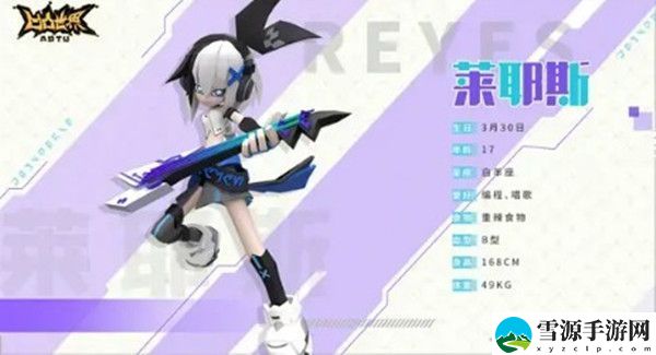 凹凸世界莱耶斯厉害吗？当前版本最强前排到来