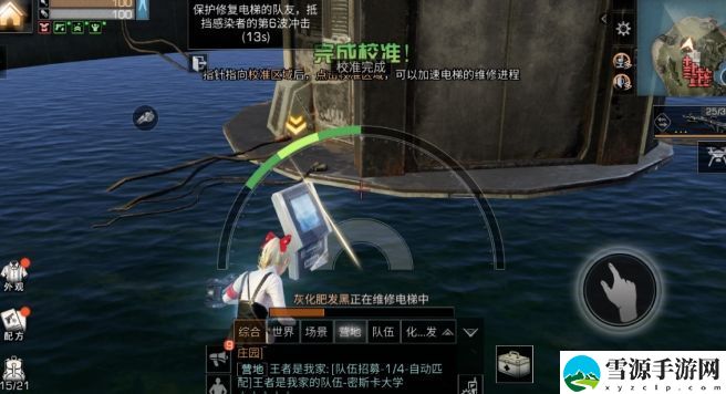 明日之后海岛暗礁怎么打？善于利用地图的小物品轻松通关