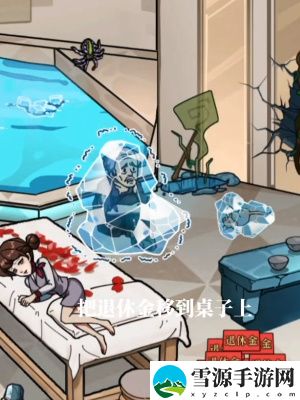 隐秘的档案幸福晚年攻略