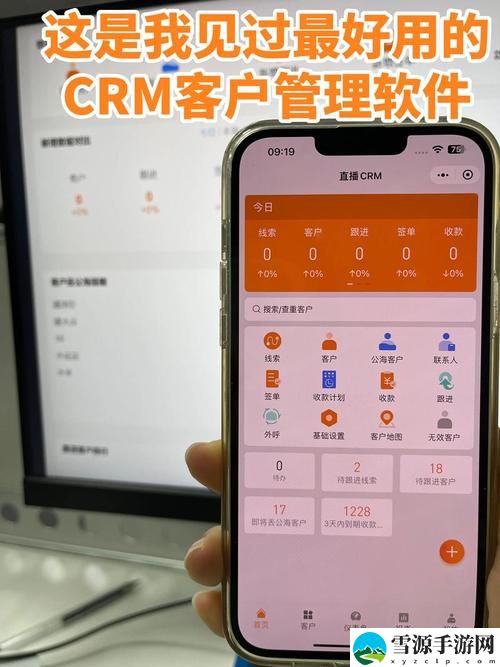 国内永久免费CRM系统网站