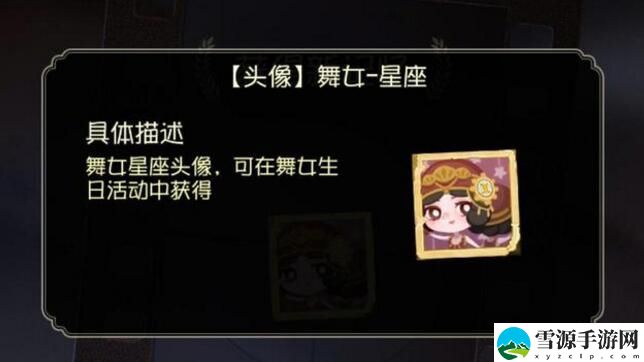 第五人格无人查收的信答案是什么？活动头像限时获取快来领一个