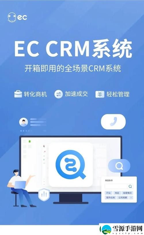 在市场竞争激烈的环境中，“成品视频crm999”如何帮助企业提升客户关系管理效率？