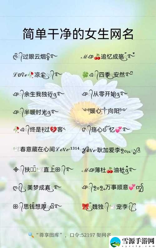 17c最新网名2022fun，用户评论：