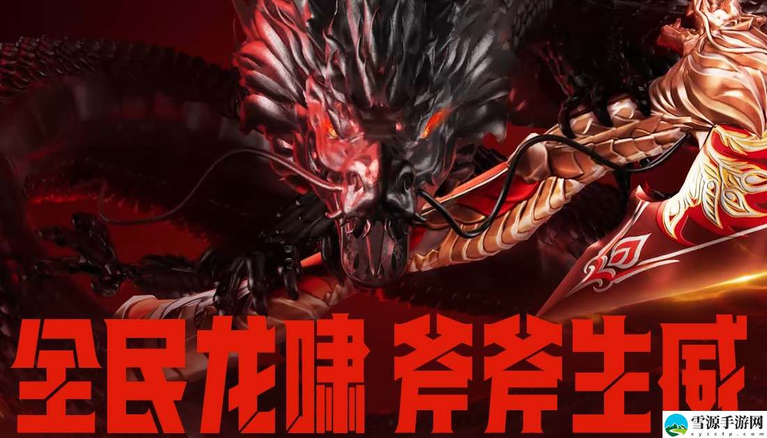 cf2024跨年盛典活动参与地址