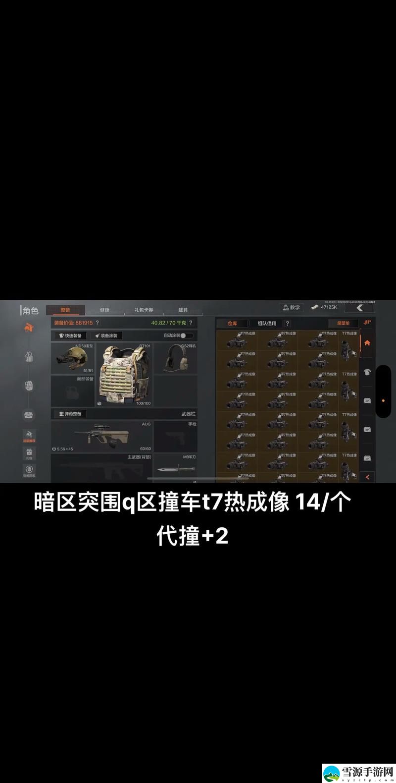 吃瓜网t7wcc上线，网友热议：新玩法让吃瓜群众燃起热情