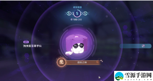 崩坏星穹铁道1.6异宠拾遗成就大全