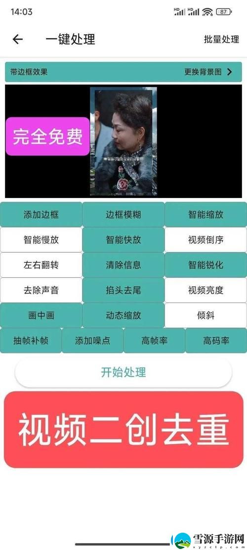 为什么你需要了解“免费100种禁用的视频软件”才能提升你的观看体验？