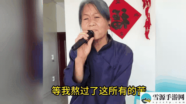 老太太BGMBGMBGM性到底隐藏了什么样的情感需求？