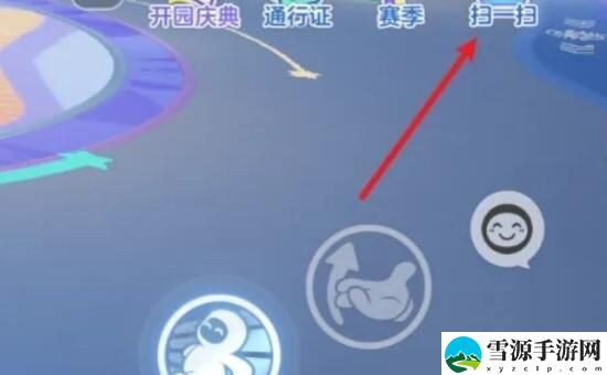 元梦之星创建自定义房间方法介绍