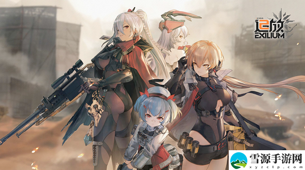 少女前线2追放邮箱在哪