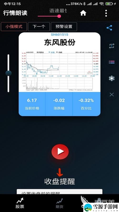 100款有色行情软件app，哪个软件最适合你的交易需求？