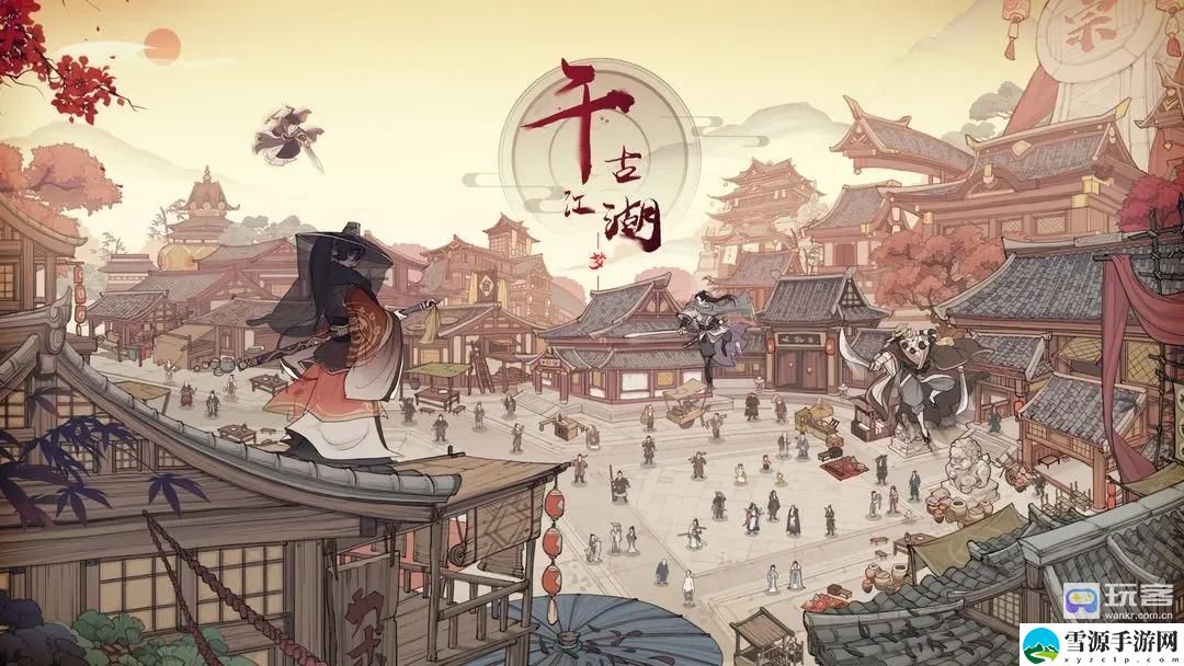 千古江湖梦超全4月通用兑换码大全 巧妙利用游戏内环境元素