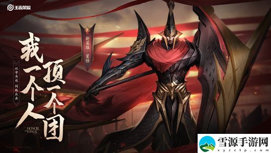 王者荣耀蒙恬怎么出装？这英雄半肉半输出简直无敌