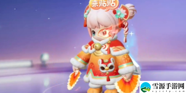 元梦之星舞狮少女怎么获得