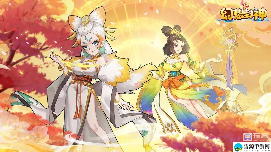 幻想封神2023限时资源礼包码领取方法 高难度挑战应对策略大全