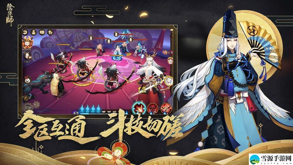 阴阳师式神委派任务给什么？委派任务全部奖励供你选择
