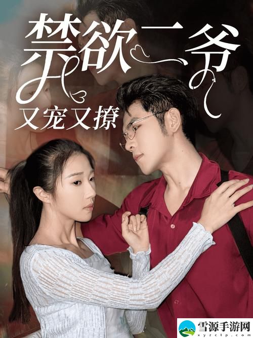 如何才能在网上找到最全的“小蜜桃免费观看高清电视剧”资源？