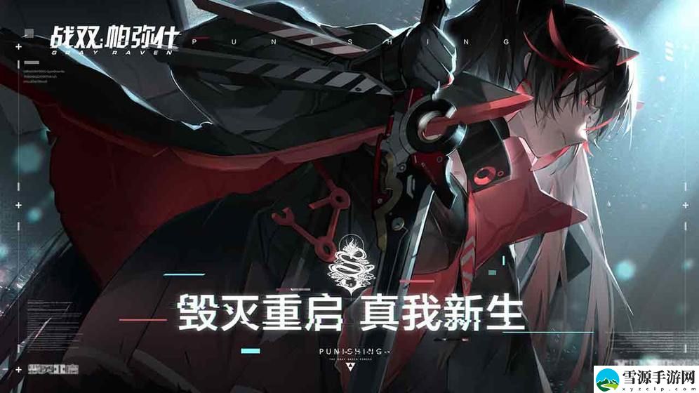 战双帕弥什九龙环城换什么好？合理兑换才能拿到最大收益