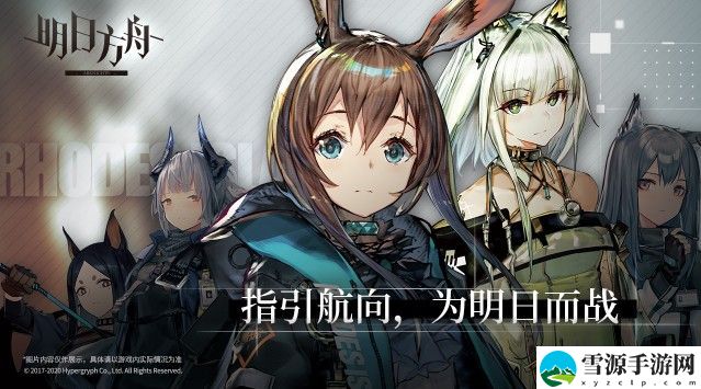 明日方舟乌萨斯的孩子们怎么过？新重量将会成为决定战场的重要因素