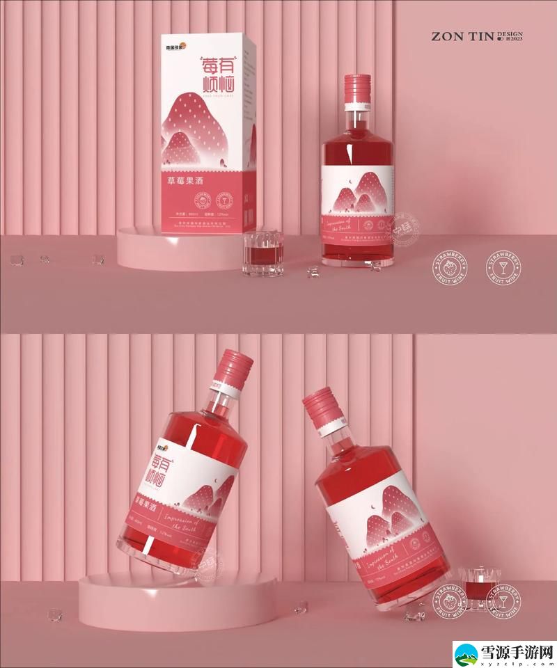 蜜桃草莓荔枝375ML，网友直言：夏日饮品新宠，口感绝佳，清新无比！
