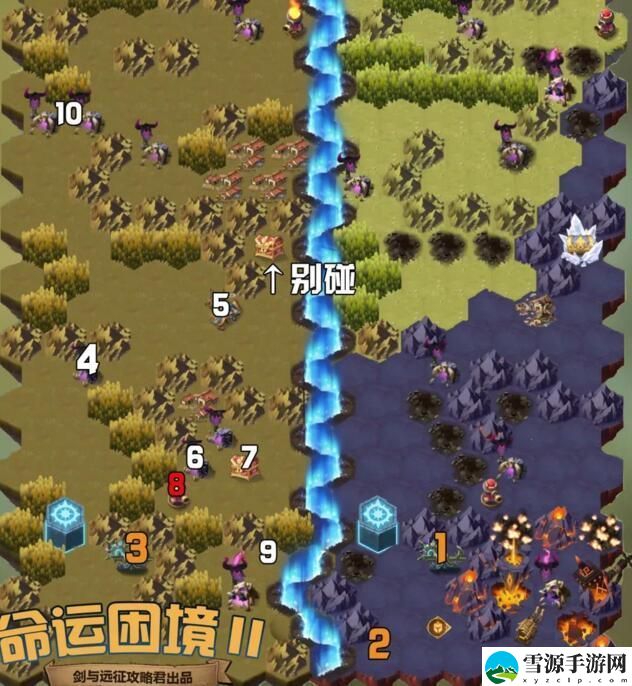 剑与远征命运困境2宝箱怎么收集？秘境打法宝箱收集最佳路线