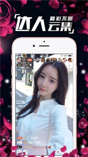  幸福宝向日葵草莓无限制最新动态，用户热议：