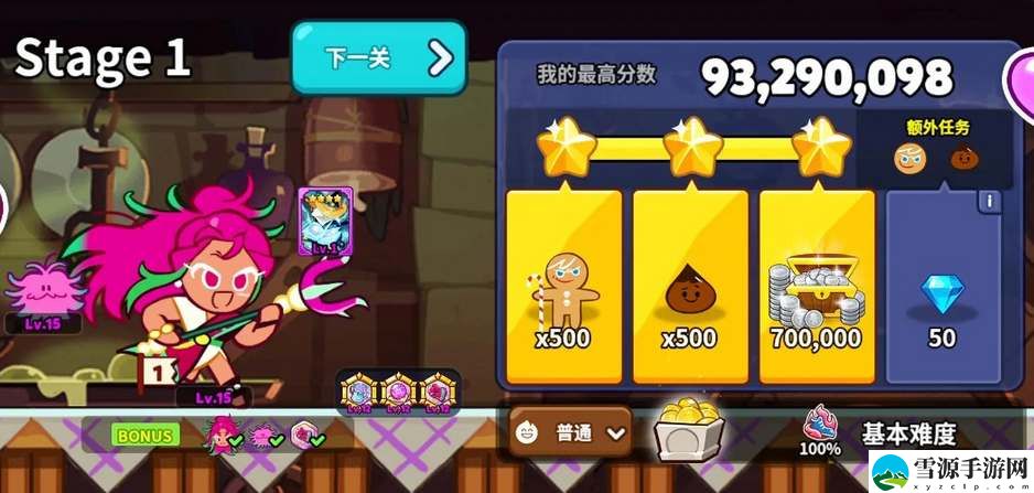 冲呀饼干人王国礼包码汇总