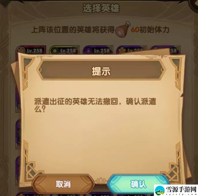 剑与远征囚时之界阵容怎么搭？阵容搭配好通关随便搞
