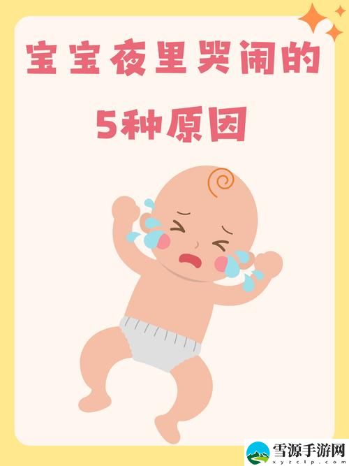 宝宝两根就哭男男是不是太早了上线，网友表示：社会压力让孩子过早承受情感负担