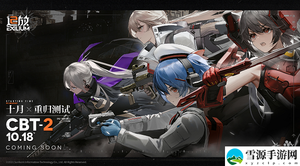 少女前线2追放兑换码在哪输入